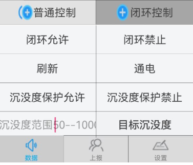 ICCP智能管安装现场